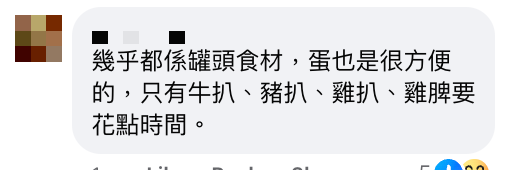 網民收茶記傳單震驚特價頹飯收呢個價？  怒轟呢個用詞離晒譜？