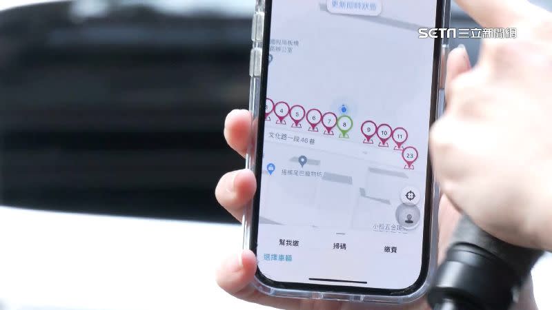 記者實測「地磁智慧停車格」，前往APP上顯示綠燈的停車格。