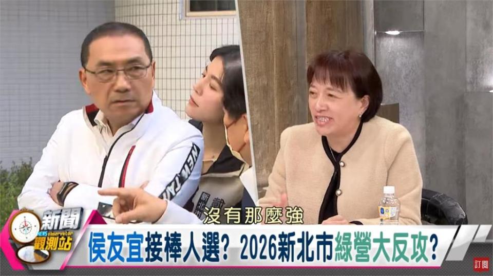 新聞觀測站／六都市長下一站？2026誰接棒？布局2028？