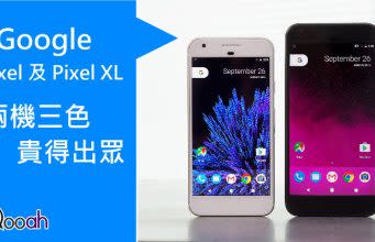 pixel-and-pixel-xl