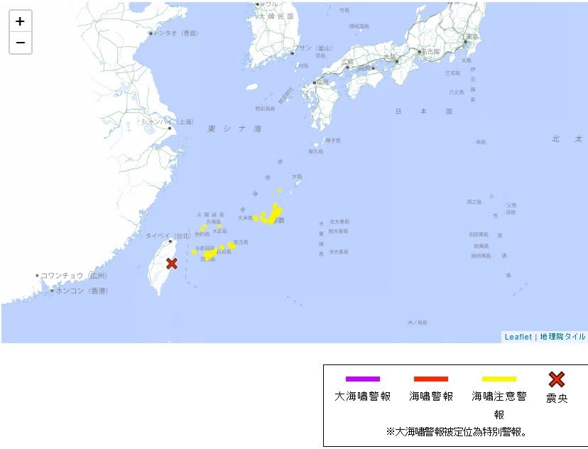 日本氣象廳稍早已將對沖繩地區發布的海嘯警報，調降為「海嘯注意報」。(翻攝日本氣象廳)