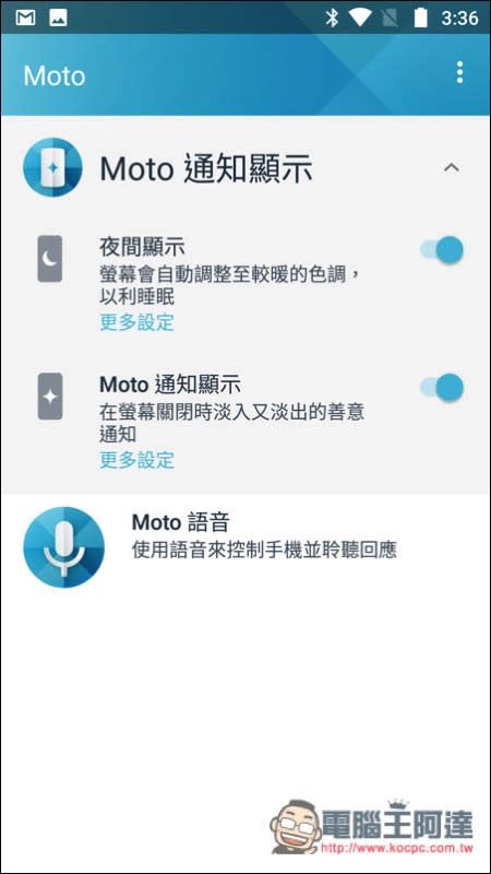 Moto Z2 Play 開箱 體驗心得 無可挑惕的百變手機，模組化設計隨時依需求升級