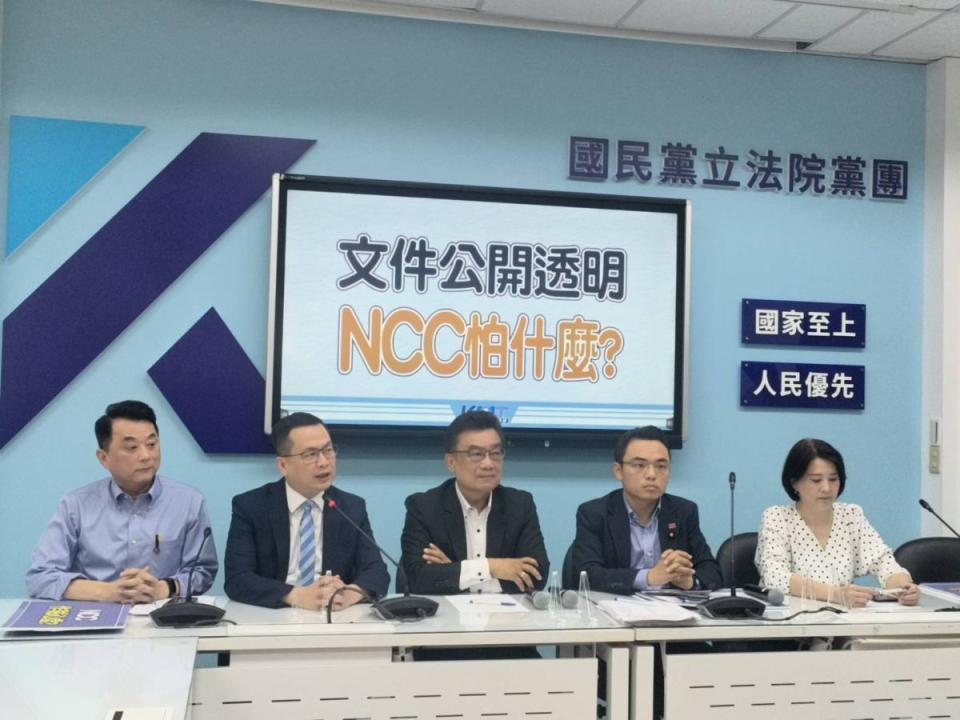 立法院「鏡電視案」調閱小組遭NCC拒絕提供資料，藍白立委轟離譜。（圖：國民黨立院黨團）