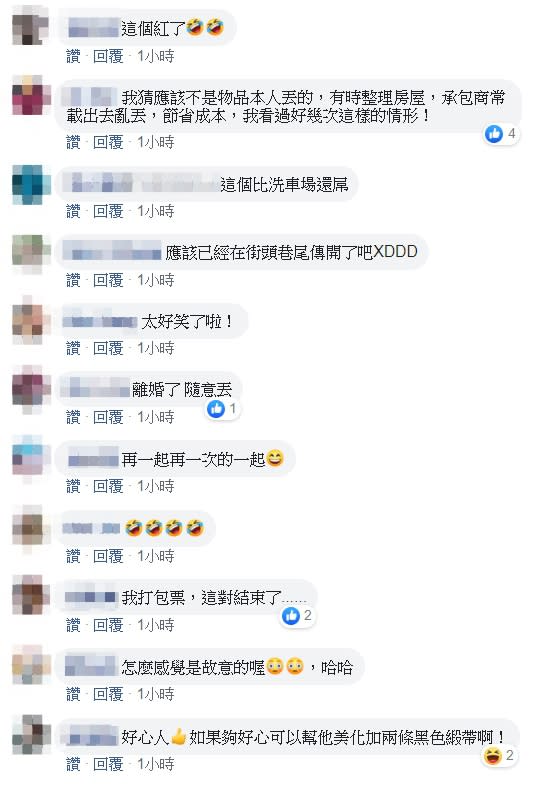 貼文曝光後，引來大批網友留言猜測。（圖／翻攝自爆廢公社二館）