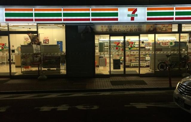 Why Japanese 7-Eleven's Are The Best