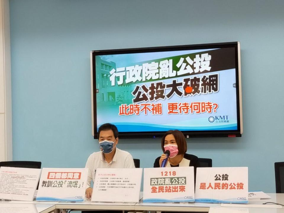 國民黨團批行政院亂公投，將提案修正「公投法」。（國民黨團提供）