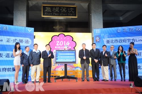 今年的「台北最High新年城2014跨年晚會」，將與日本紅白大賽、福山雅治演唱會連線互動。（圖片提供／台北市政府觀光傳播局）