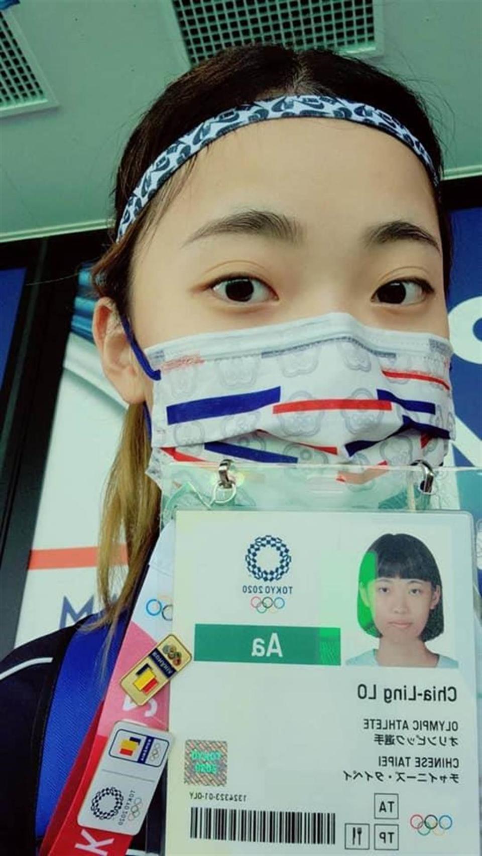 羅嘉翎秀出2020東京奧運選手證。(圖/羅嘉翎LO Chia-Ling +0臉書)