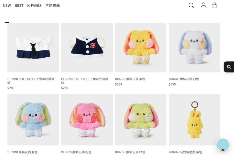 LINE FRIENDS STORE官網目前可買聯名商品。（圖／翻攝自LINE FRIENDS STORE）