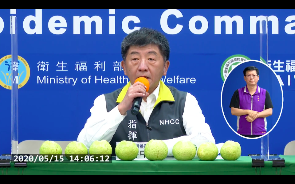 <p>Health minister Chen Shih-chung speaks at a press conference on May 15, 2020. (Photo courtesy of the CECC)</p>
