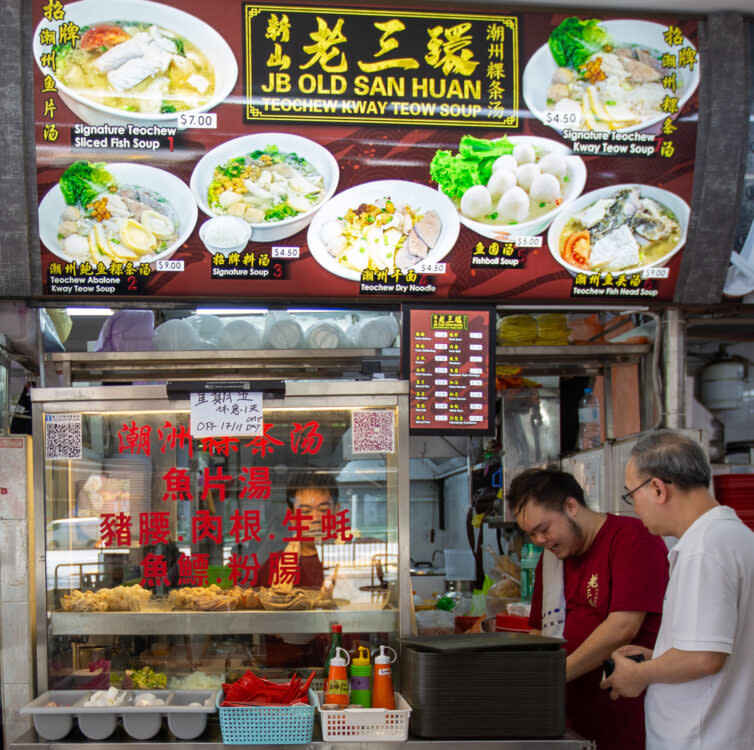 JB Old San Huan Teochew Kway Teow Soup - stall