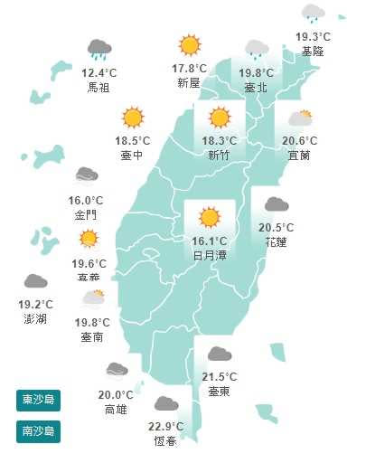 今天全台都是多雲到晴好天氣，僅北部、花東地區有零星降雨機會。（圖／翻攝中央氣象局網站）