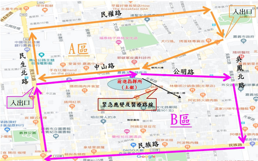 嘉義市選前之夜管制區路線／嘉義市府提供