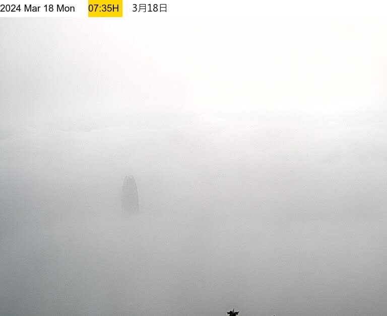 今早（18 日）約七時半，天文台在太平山拍得的實時照片。    （天文台網站）