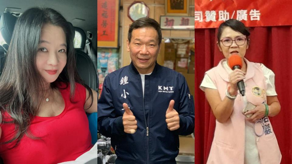 國民黨中正萬華區立委人選將以全民調決定，圖為三位角逐提名的市議員應曉薇、鍾小平、郭昭巖(左至右)。翻攝臉書