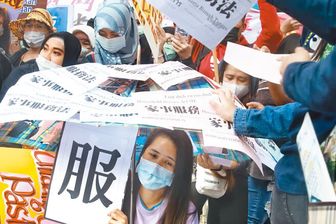 勞團批《就服法》上路30年移工政策改革如牛步。圖為2020年台灣移動工聯盟在立法院外抗議。（本報資料照片）