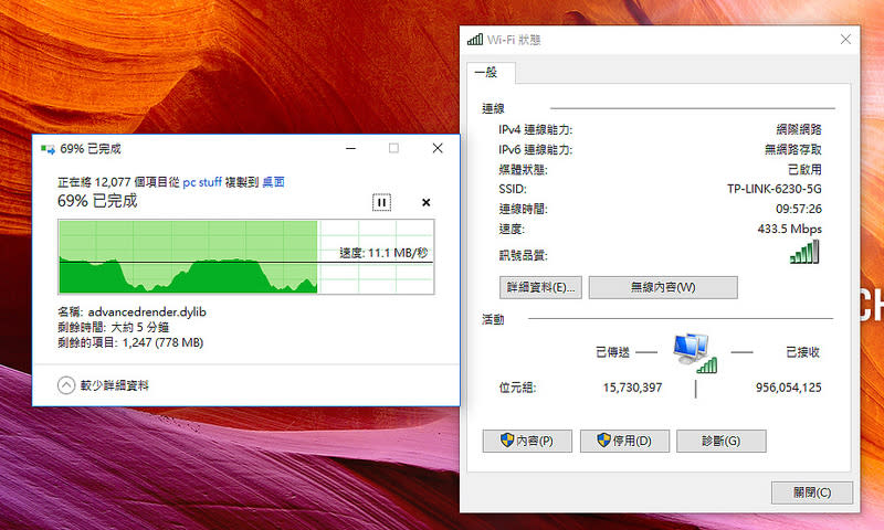 全民電玩筆電 ASUS X550V 雙碟混合拼CP值