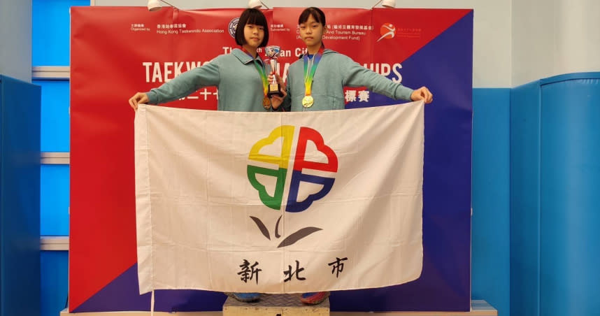 新北跆拳小將江宜珊、江宜璇在香江勇奪雙金，抱著獎盃光榮返台。（圖/翻攝畫面）