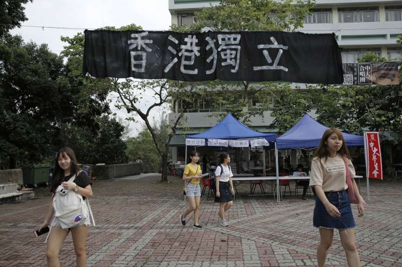 香港中文大學校園出現「香港獨立」標語（AP）