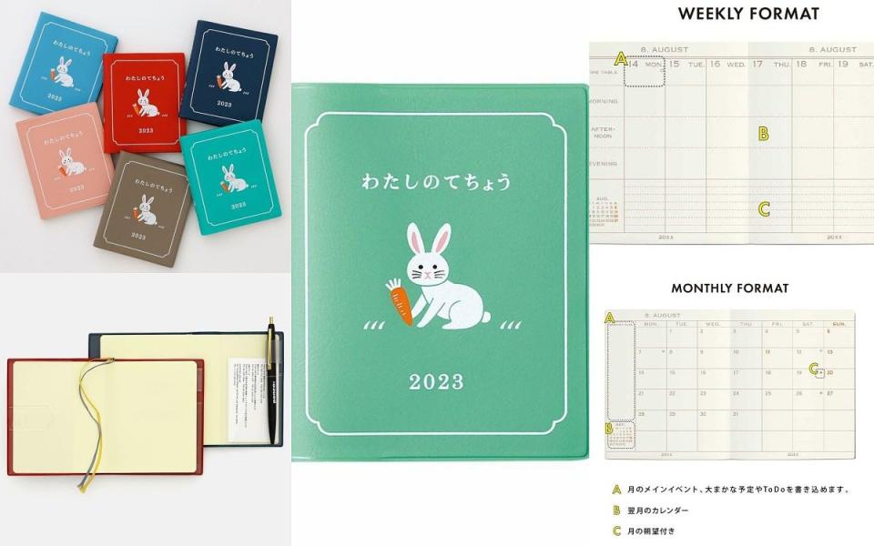 日本推出的手帳本不論在設計、質感都讓人愛不釋手 圖片來源/誠品線上官網