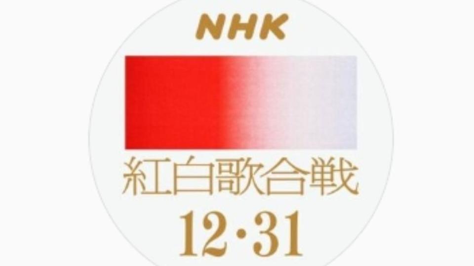 日媒:NHK力邀中森明菜上紅白。(圖/ 翻攝 NHK 官方IG)