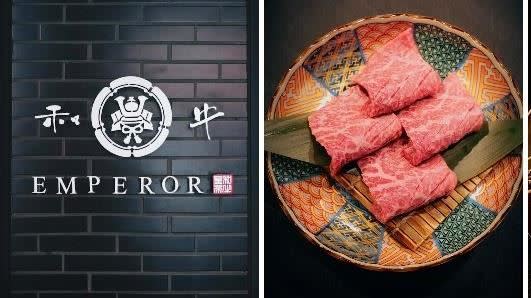 「和牛EMPEROR」遭前員工踢爆使用過期食材。（圖／翻攝自店家IG）