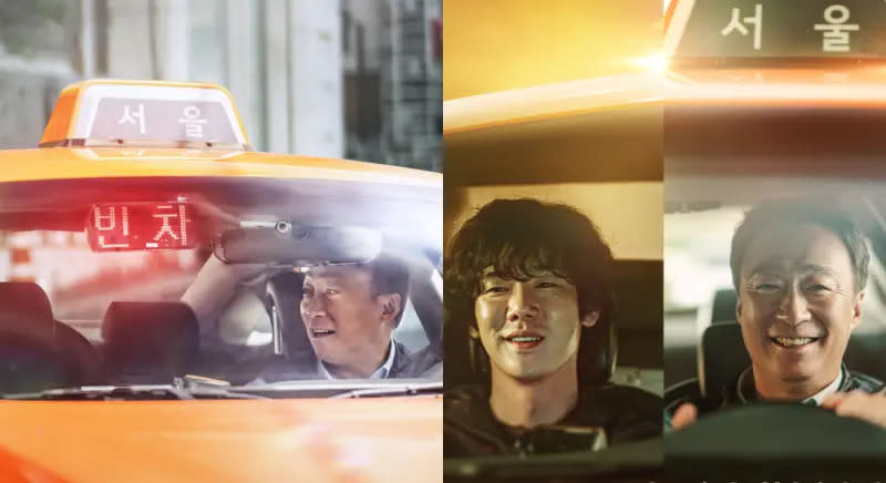 ▲柳演錫在《運氣好的日子》中飾演殺人犯，花100萬包下李聖旻（左）開的計程車。（圖／iQIYI國際站）