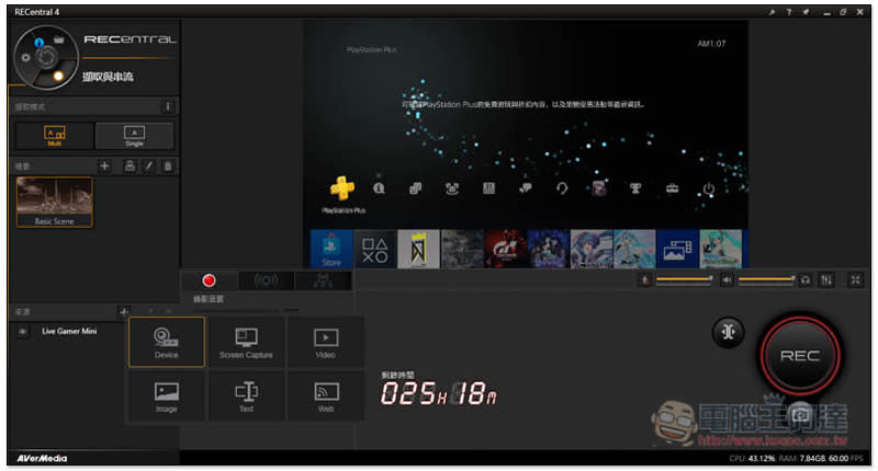 AVerMedia LIVE STREAMER BO311