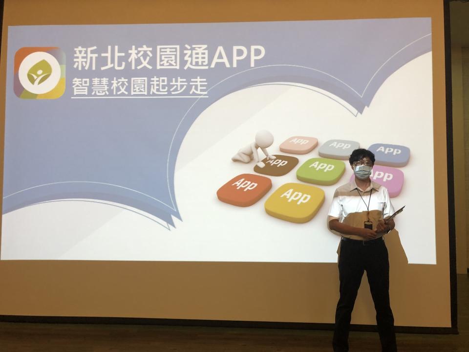 最夯職前講習，新進教師用新北校園通APP。   圖：新北市教育局提供