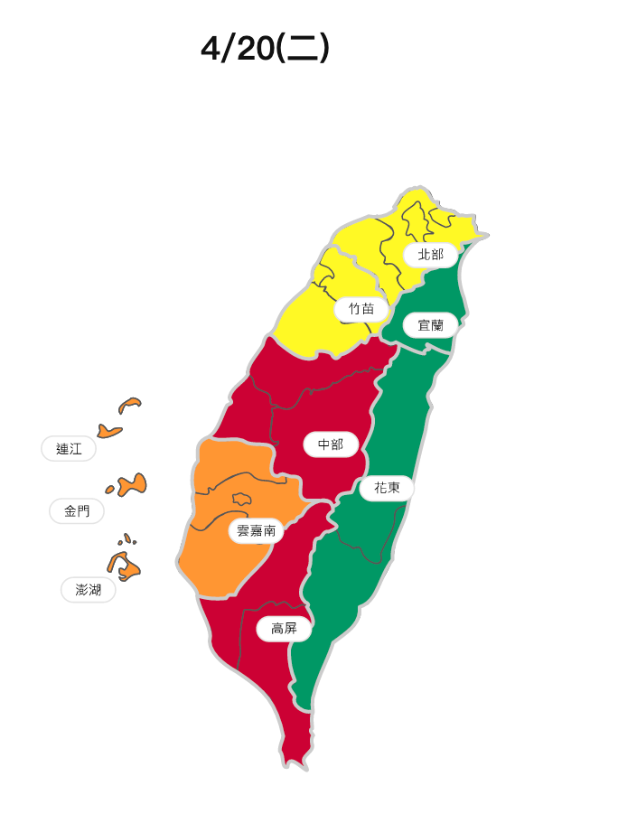 國健署提醒，西半部地區空品不佳，民眾宜減少戶外活動   圖：環保署 提供