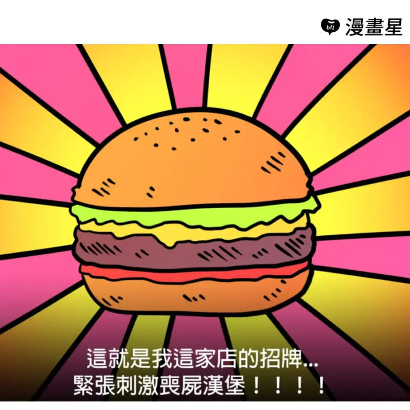 ▲你眼中的食物，來源到底是真是假?（圖／官方提供）