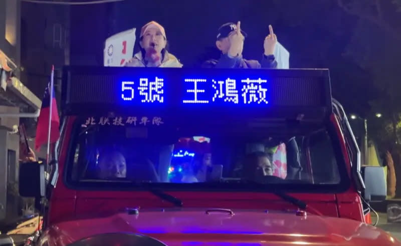 ▲王鴻薇丈夫在車掃時遇見意見不同的選民，兩度比出中指回嗆。（圖／翻攝自王鴻薇臉書）