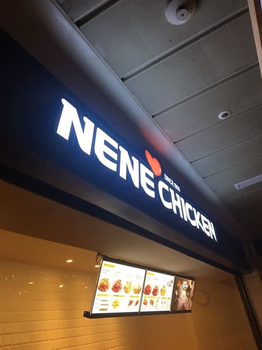 NeNe Chicken東區店宣布熄燈。（圖／翻攝自NeNe Chicken臉書）