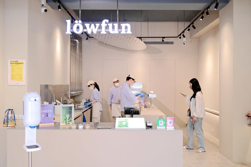 台中｜裸放茶旅lowfun