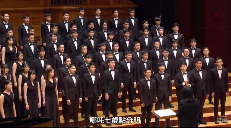 台大合唱團演唱收驚歌。（圖／翻攝自NTU Chorus 台大合唱團YT頻道）