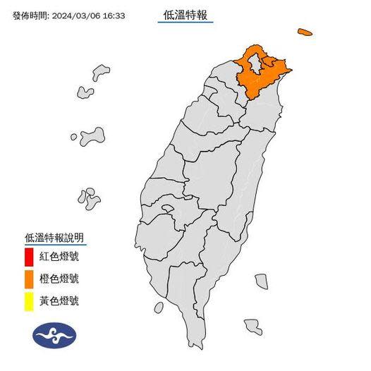 中央氣象署稍早發布低溫特報，明日基隆及新北局部地區有持續10度或以下氣溫。（圖／中央氣象署）