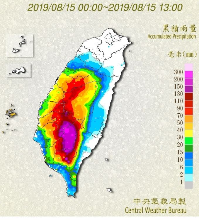 （截取自中央氣象局網站）