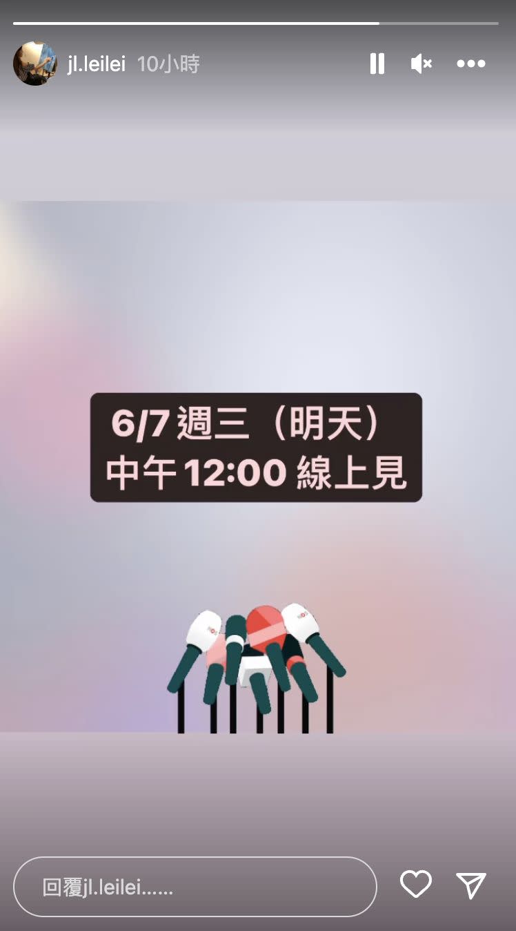 ▲李靚蕾在IG發出限時動態預告：「6/7週三（明天）中午12:00線上見！」在文字下方還有麥克風的貼圖，讓網友聯想是否又要掀起一陣爆料風波。（圖／翻攝自李靚蕾IG）