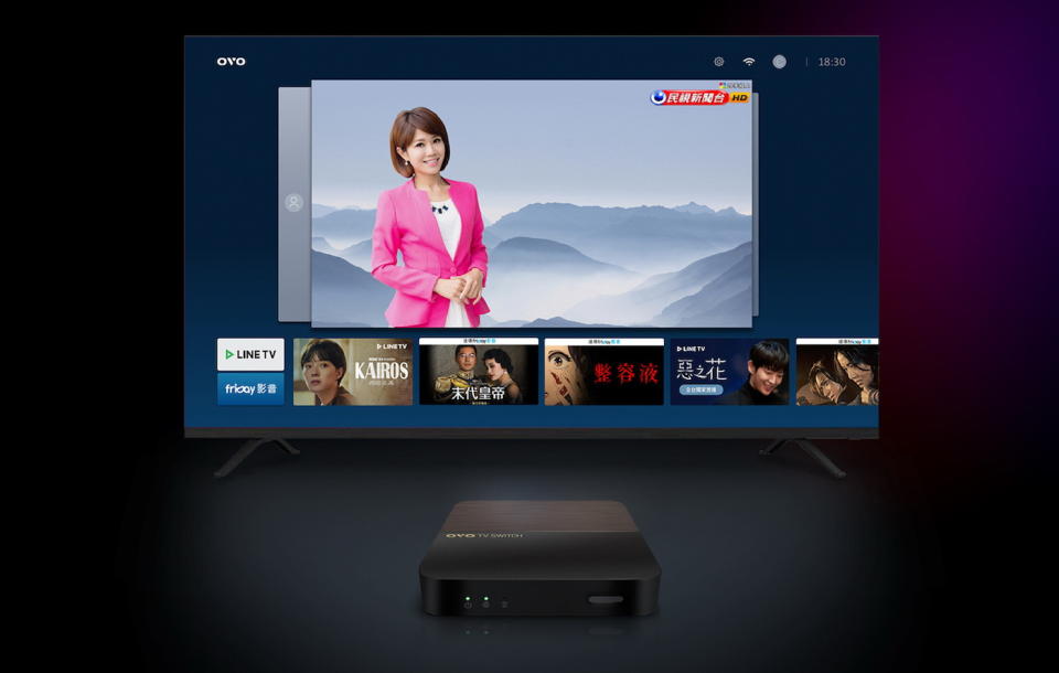 圖／4K串流很可以，OVO推新旗艦 B8電視盒。(OVO提供)