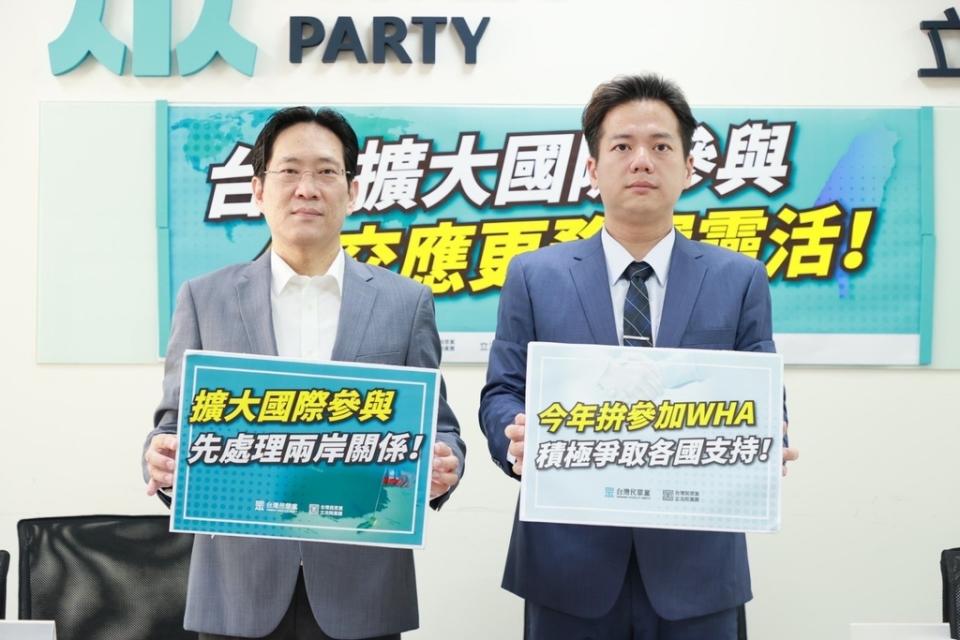 (民眾黨提供)