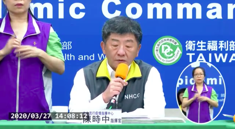 <p>Chief Commander Chen Shih-chung speaks at a press conference on March 27, 2020. (Photo courtesy of the CECC)</p>
