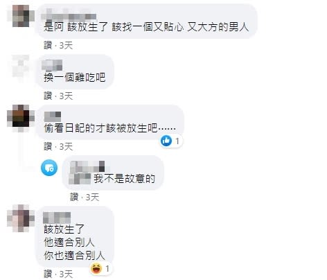 她逼男友「衝宜蘭買烤雞」還想分手　網反轟：妳不要出來害人！