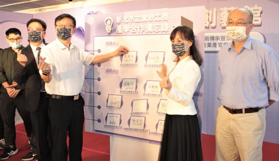 《圖說》張明文局長(左3)見證三鶯創藝館結合在地產業與臺北商業大學產學合作簽訂MOU。〈教育局提供〉