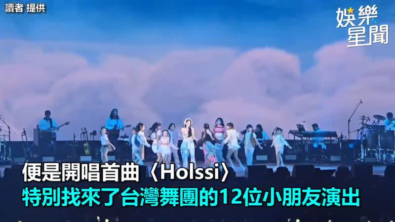 U登上小巨蛋開唱的第一首歌《holssi》曲風輕快。