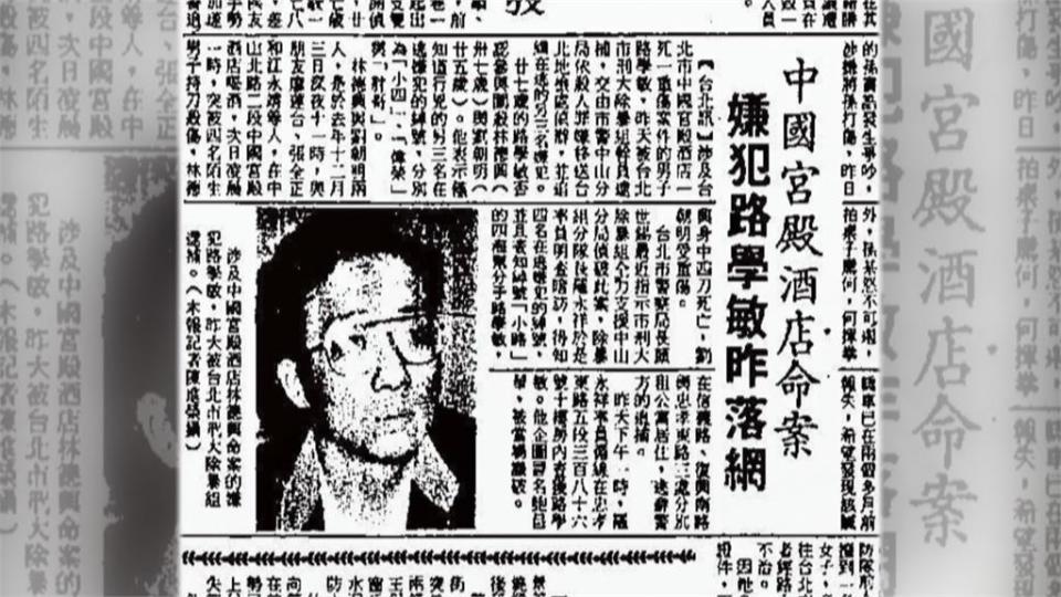 「我是清白的」 路學敏殺人案關12年！　促轉會幫平反