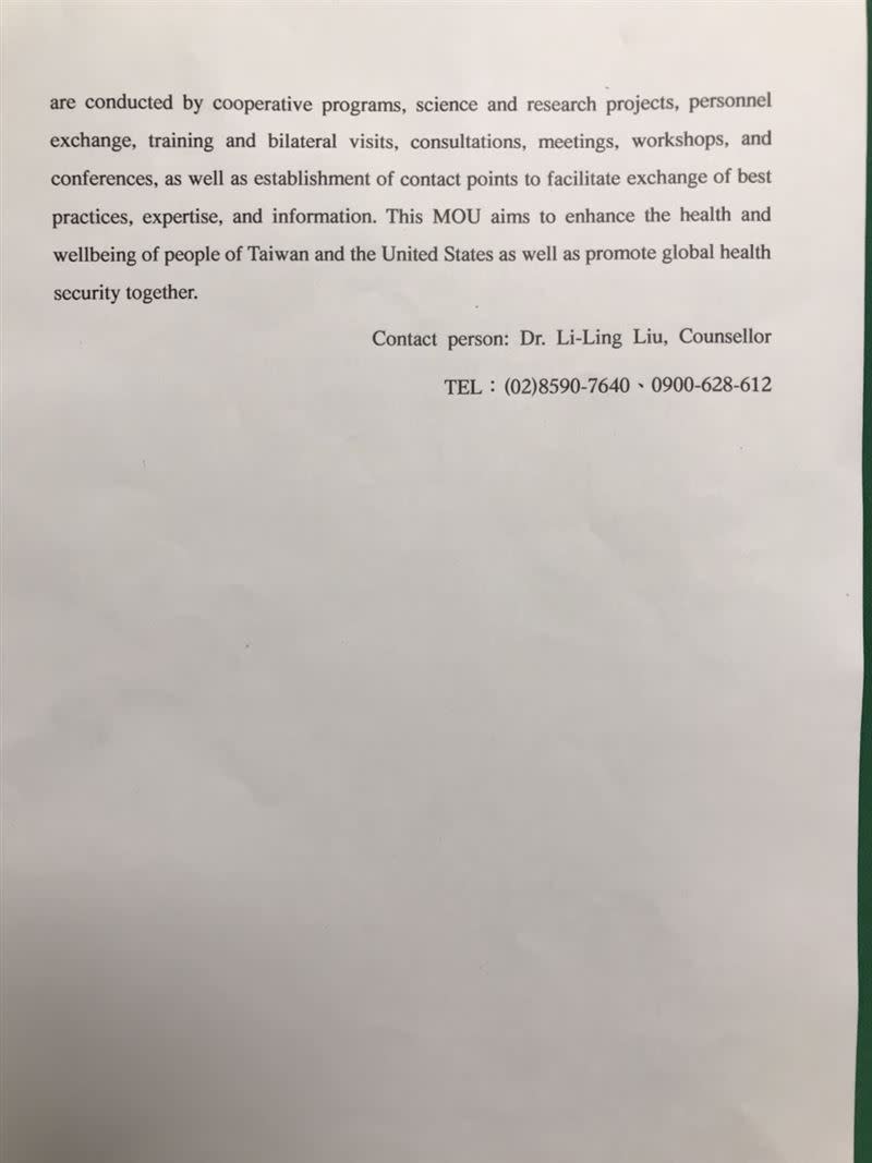 美國在台協會在簽署儀式開始前發布的聲明稿。（圖／陳弋攝影）