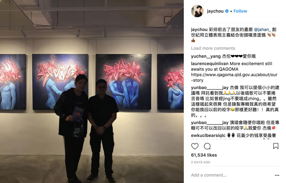 Mandopop singer Jay Chou visited a local art gallery where an exhibition by Singapore artist Jahan Loh was taking place. (Photo: Instagram screengrab)