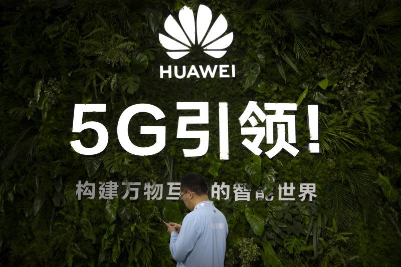 ▲美中 5G 戰持續延燒。圖為華為資料照。（圖／美聯社／達志影像）