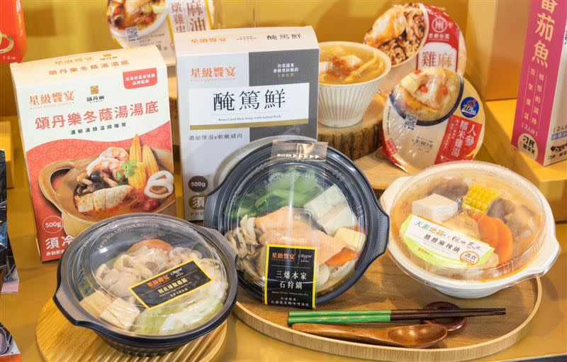 今年7-ELEVEN「星級饗宴-名鍋盛典」自11月15日起推出與台北晶華酒店主廚團隊監製開發的個人鍋物。（圖／超商業者提供）