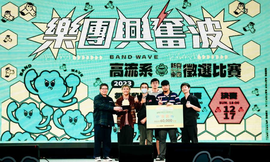 ▲高流樂團興奮波決賽，「NeaR Band你家附近的阿伯」接下冠軍獎盃及6萬元獎金(記者王雯玲翻攝)